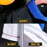 Осенний и зимний шеф -повар