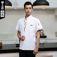 白色短袖——单上衣【WB-一枝花】