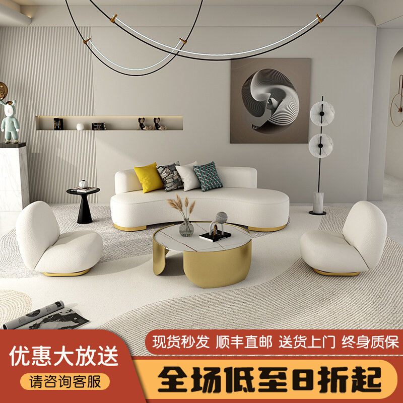 Nordic Designer Light Extravagant Living Room Sofa Small House Type Fabric Minimalist Modern Arc Creative Beauty Salon Web Red