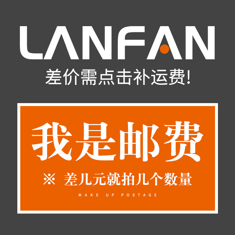 Lan Fan makes up the postage difference hyperlink