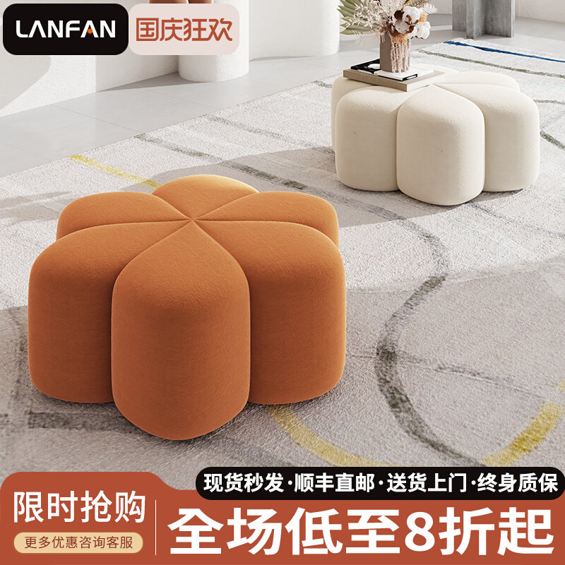 Nordic living room sofa stool foot stool light luxury round stool creative petal sitting pier entry door change shoe stool home stool