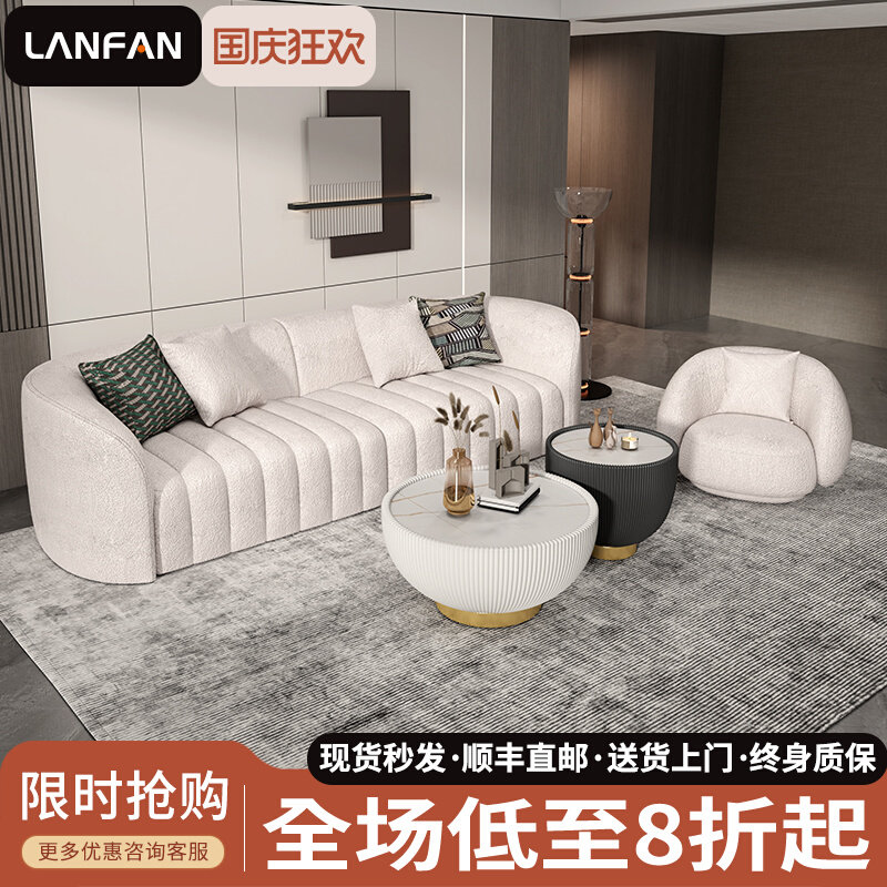 Nordic living room sofa small apartment simple modern fabric light luxury double three people beauty salon clothing store net red