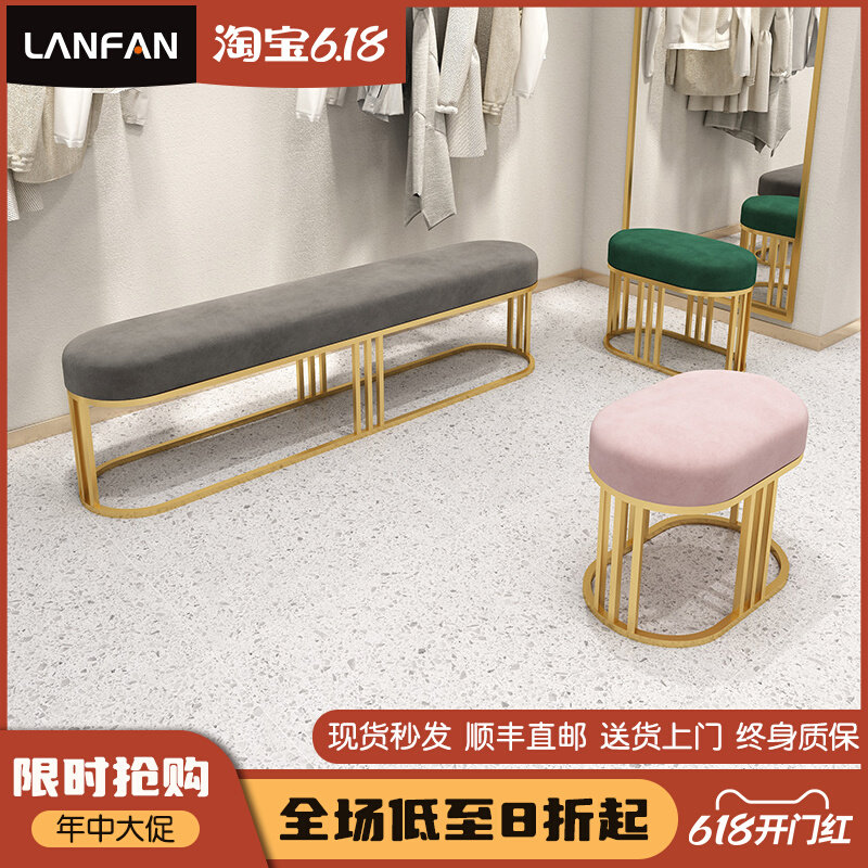 Clothing Shop Changing Shoes Stool Light Lavish Dressing Room Locker Room Stool Lounge Bar Couch Bench Strip Minimalist Shoes shop Test Bench