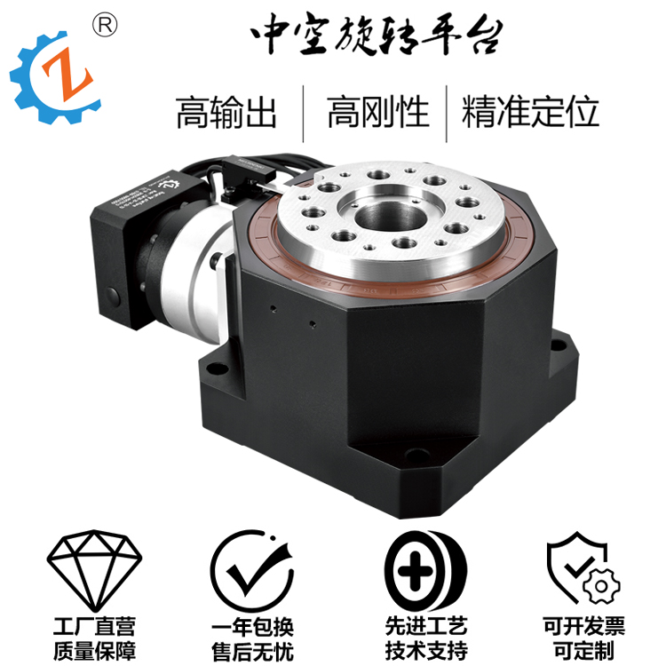 ZCM180-right angle type 360 degree arbitrary rotation High precision servo hollow rotary table reducer Zhuochuang