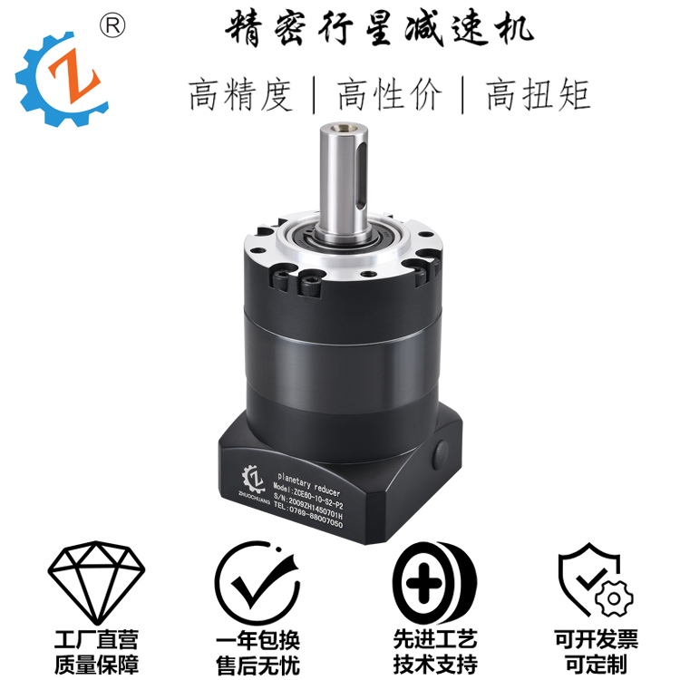 Zhuotron ZCE60 single-stage round flange output 200W-400W servo planetary reducer speed ratio 3 4 5 7 10 