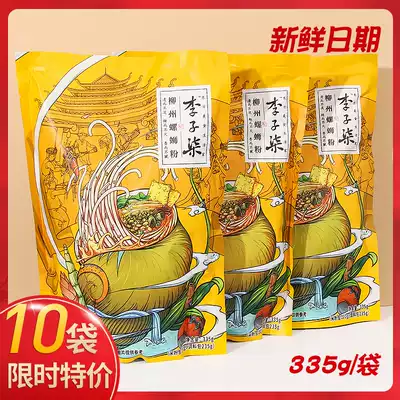 Weiya recommends Li Ziqi snail powder net red authentic Liuzhou sour and spicy snail powder home convenient fast food flagship store
