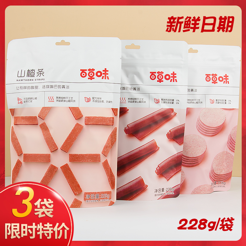 100 grass flavor Hawthorn roll Hawthorn slices Hawthorn strips Fruit Dandelion slices Cake fruit Dried fruit Preserved fruit Candied fruit snacks Snacks