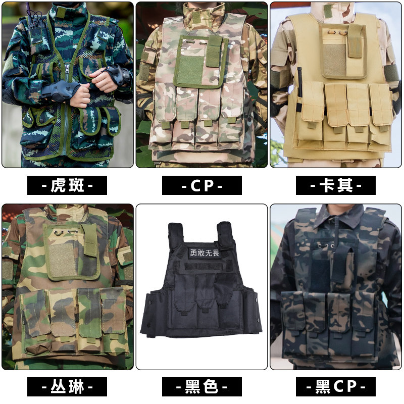 Children's vest vest set eating chicken clothes toy