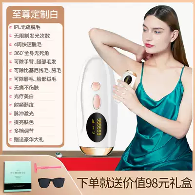 Laser skin rejuvenation X hair remover beauty salon rechargeable smart shaving artifact wireless home small hair remover