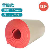 Thermal insulation cotton insulation material roof fireproof high temperature flame retardant rubber plastic sound insulation cotton board silencer self-adhesive pipe antifreeze