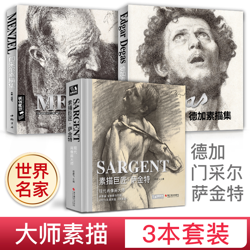 经典全集 出版十二年 专注品质