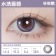 [Знаменитая серия живописи] 14.2 Вымытая роза | Morandi Grey Purple Clear и Spect