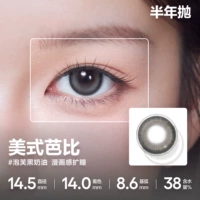 [Барби Новый продукт] 14.5 Американская Барби | Черный кремовый Comic Sense расширяет глаза