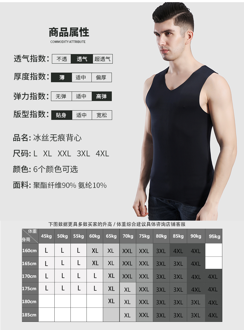 2 chiếc áo liền mạch nam modal slim băng lụa thoáng khí thể thao cỡ lớn chạy phần mỏng đáy quần lót mùa hè áo ngực đẹp