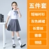 Trang phục biểu diễn đồng ca của học sinh tiểu học và trung học phong cách Anh quốc đồng phục học sinh ngâm thơ trang phục trẻ em mẫu giáo đồng phục 