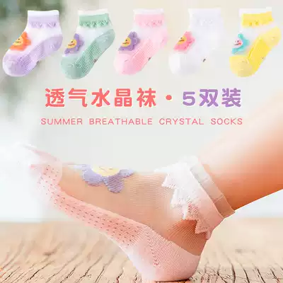 Children's socks summer thin girls baby new female summer thin mesh breathable children's socks summer short lace shallow