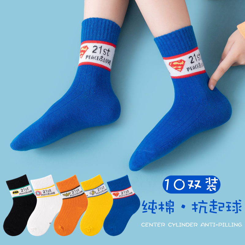 Children Socks Spring Autumn Slim pure cotton baby boy among boys Boomers Sox Sox boys 3 cotton socks 5 years old