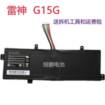 Suitable for Raytheon 911Targa-T6a T6C T5Tb T6d G15G mechanics F117 battery