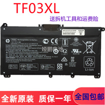 Original HP TF03XL TPN-C131 Q188 Q189 Q191 14-bf048TX notebook battery