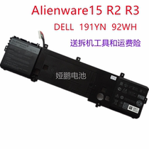 Alienware 15 R2 R3 191YN P42F 2F3W1 laptop battery