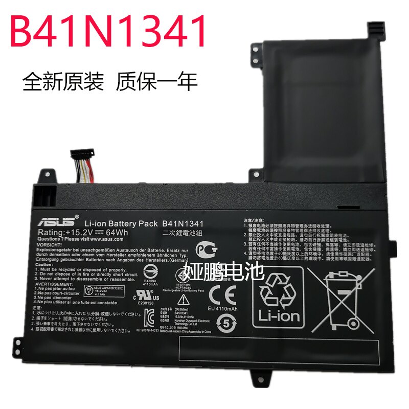New original ASUS Q502L Q502LA B41N1341 B41BN95 laptop battery