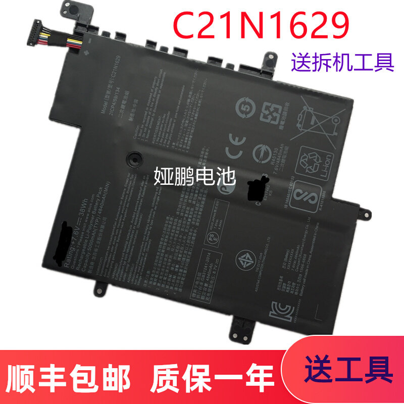 For ASUS C41N1524 N501VW G501VW N501VW-2B G60V Laptop Battery - Taobao