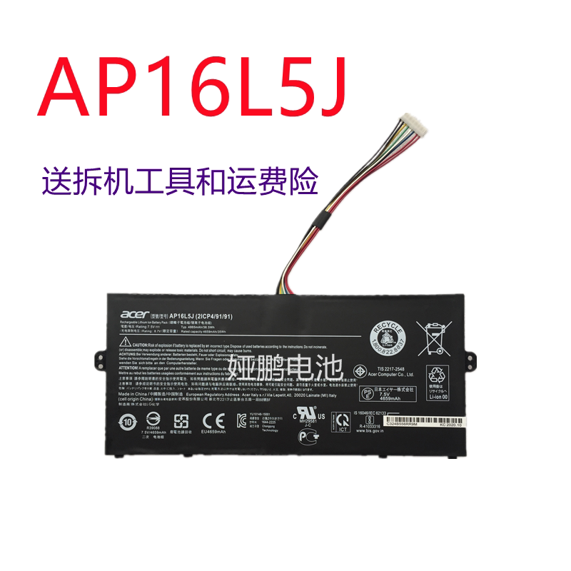 Suitable for ACER Acer hummingbird Aspire SF514-52T-511E 83U3 AP16L5J battery