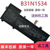 For ASUS B31N1534 Zenbook U5000U UX510UX UX510UW Battery