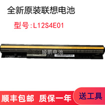 The new Lenovo G400S Z50 G40 G50-30 45 70 75 80 Notebook S410P battery G405