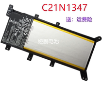 ASUS C21N1347 DX992L W518L X555LD A555L Y583L R556L battery