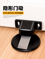 Door suction hole-free strong magnetic anti-collision toilet door-to-door barrier door barrier door top suction door wall suction floor suction floor installation
