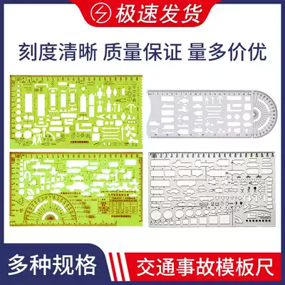 Traffic accident drawing ruler special ruler road traffic accident site map survey traffic drawing template ruler accident ruler