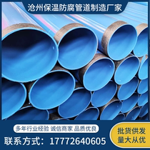 Flange connection coated plastic composite steel pipe chemical power gas conveying pipe fire water coating plastic composite steel pipe