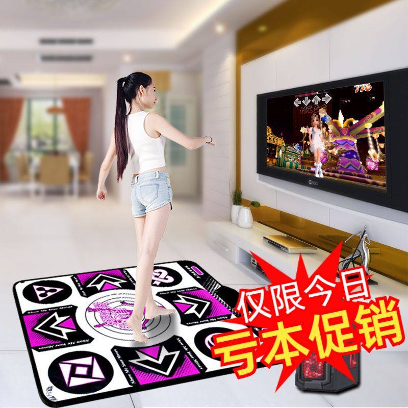 Hop Dance Blanket Computer TV Dual-use Single Wired Interface Fitness Yoga game Running Home Dancing Machine-Taobao