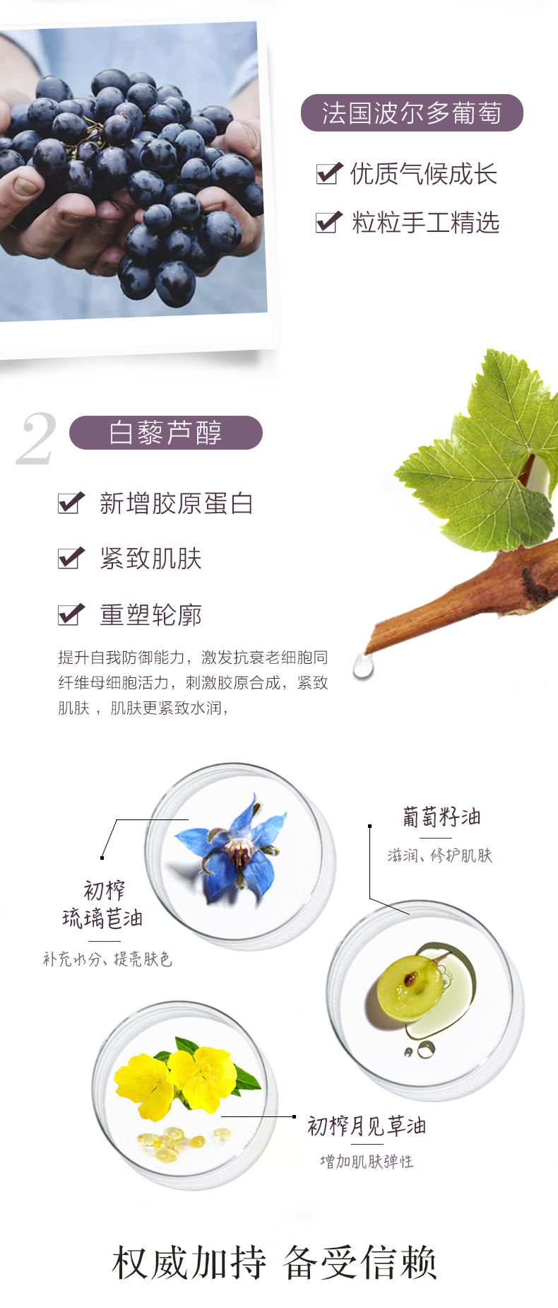 法国 Caudalie 欧缇丽 葡萄籽胶囊 30粒*2盒 图4