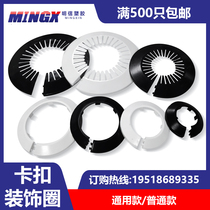 PVC pipe mouth decorative cover shielding decorative ring drainage water round heating protection fire cover gas