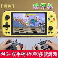 Желтая ручка, 64G