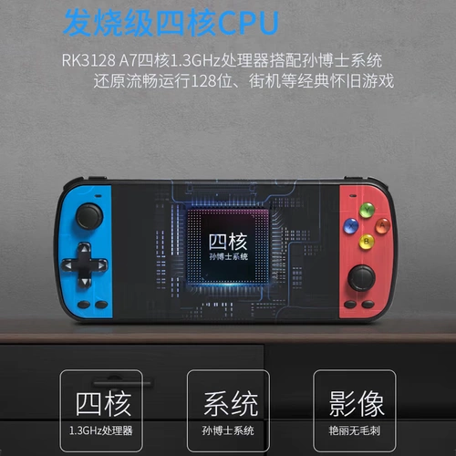 Little Bawang Q500 Game Machine Palm PSP Arcade Jockade Grank на ладони питания