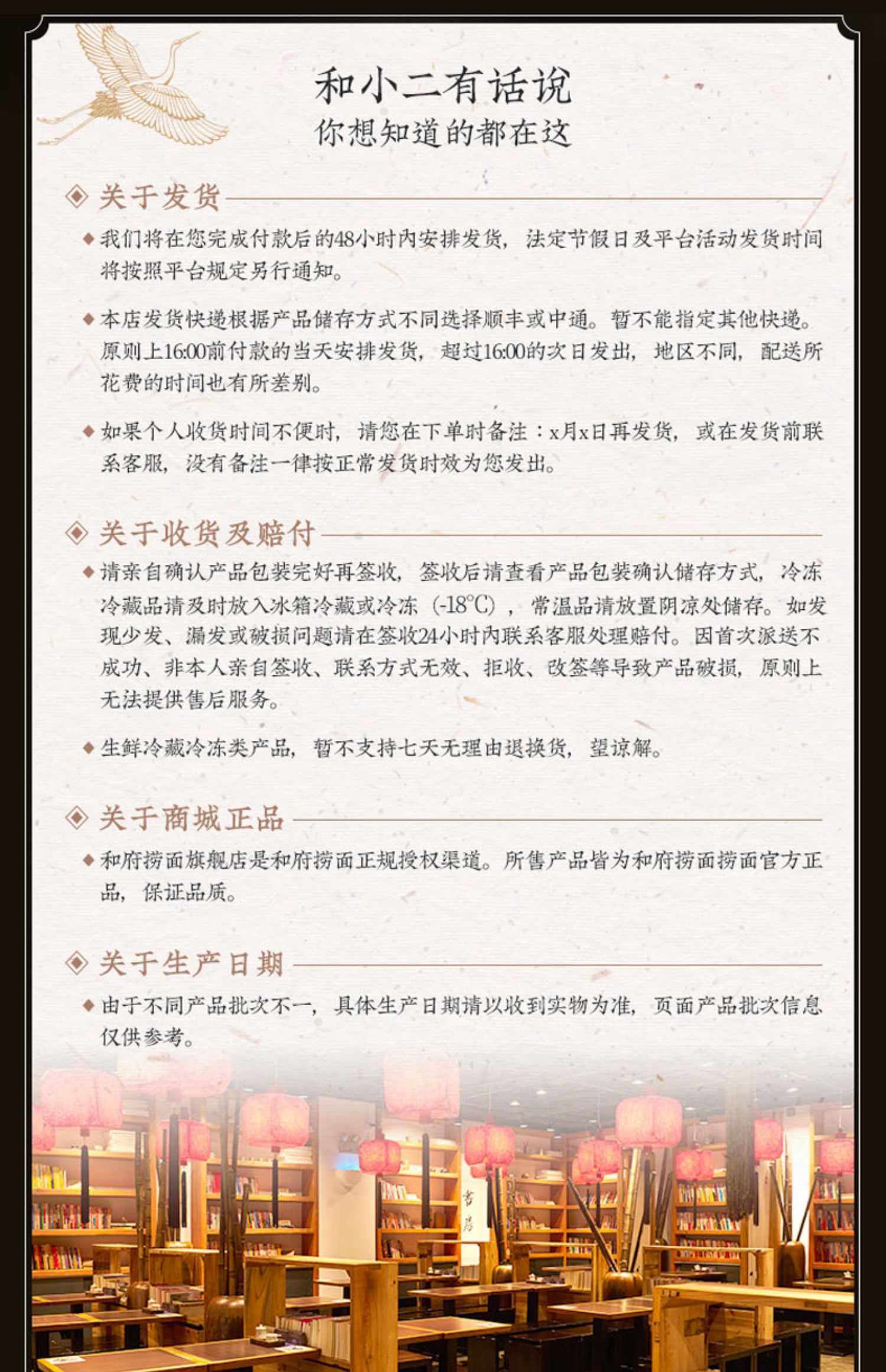 【薇娅推荐】和府鲜煮捞面多口味拉面4盒