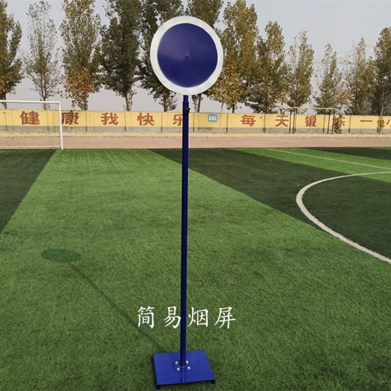 Mobile starting platform, non-slip and thickened referee starting platform, special smoke screen track and field equipment for school games