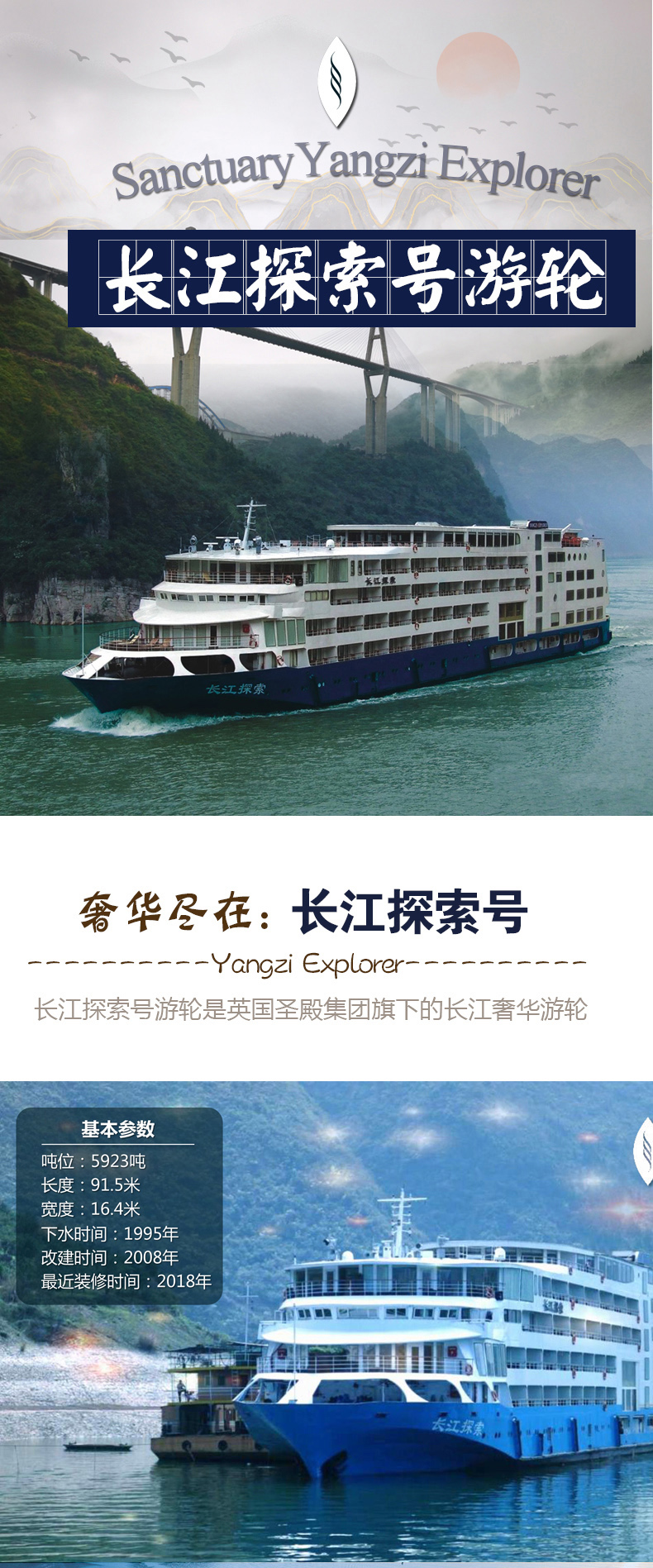 潜派旅行
