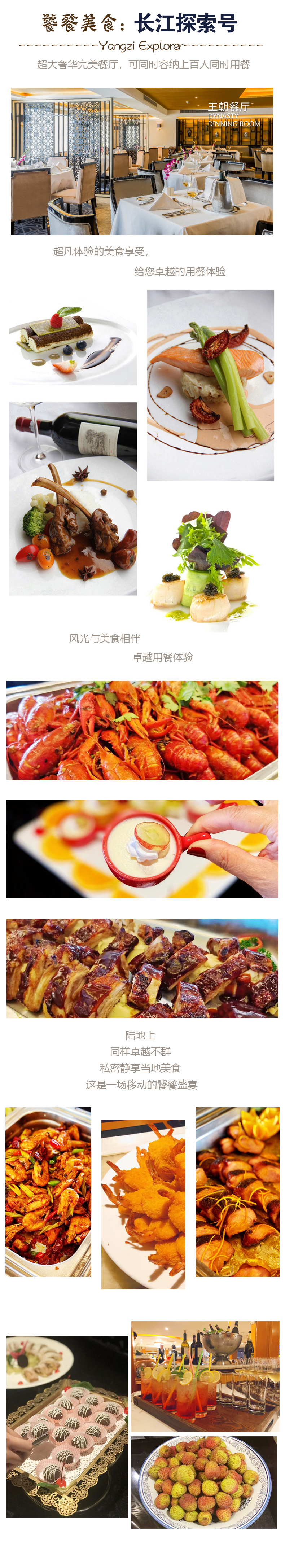 潜派旅行