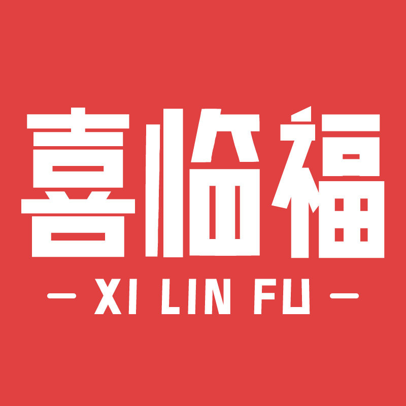 喜临福家具企业店