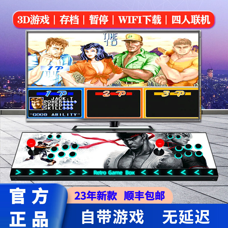 New Home Double Street Fighter Nostalgic Pandora Moonlight Box Game Console Rocker Arcade All-in-One Connected TV