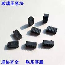 Glass pressing block glass cushion plastic fixed aluminum alloy door and window broken bridge glass gasket jacket accessories