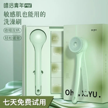 Xiyu youth long-handled bath brush household lazy electric bath brush fully automatic electric back rub soft hair bath brush