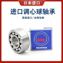 Import SK Tune Ball Bearing 1306 1306 13061307 308S 308S 130N9 1310 1311K 1311K 2R A1TN