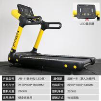 Commercial treadmill for large gyms multi-functional household small model for women and men to lose weight silently