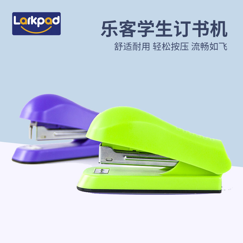 Larkpad stapler students use small stapler mini small stapler labor-saving portable children's hand-held cute binding machine home large office stapler No. 12