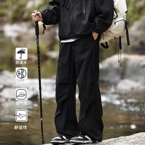 Дорожные быстросохнущие штаны, альпинистский парашютист для отдыха подходит для пеших прогулок, оверсайз